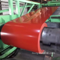 S350GD Color Coted Steel Coil